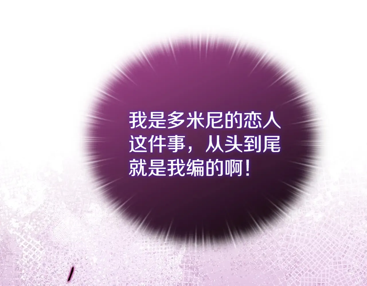 第35话 求婚48