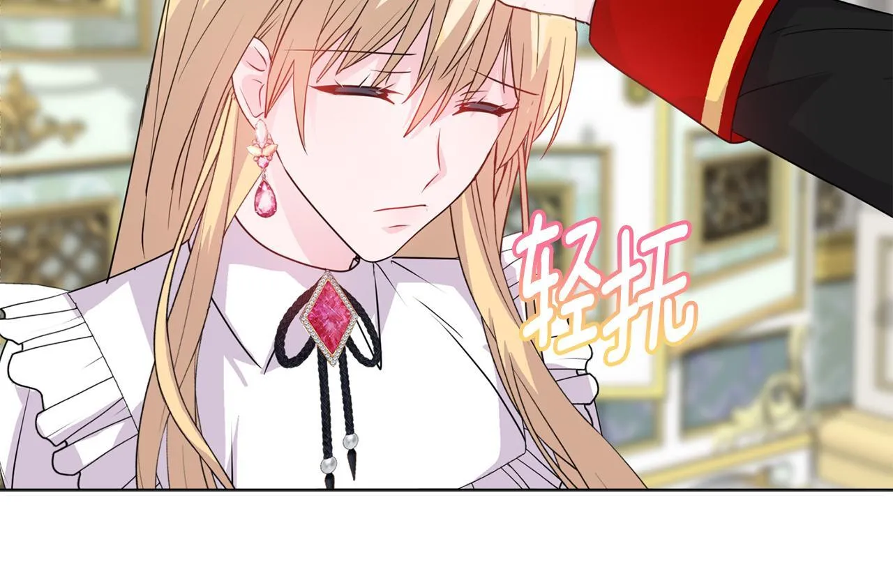 第5话 狩猎活动74
