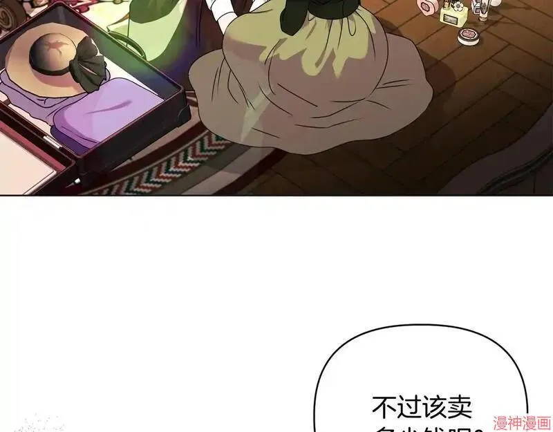 第21话82