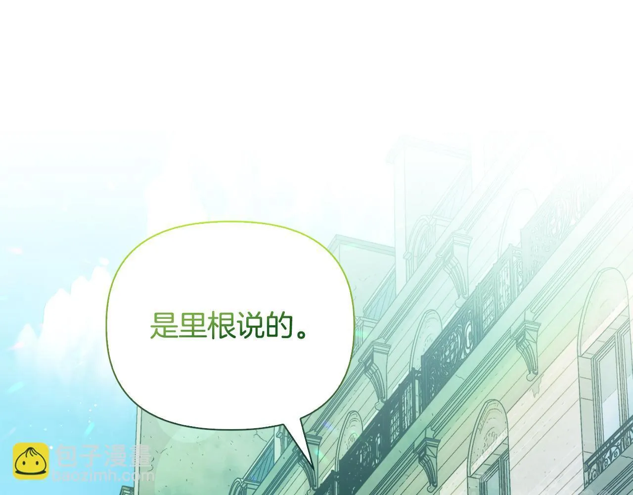 第29话 绯闻女主4