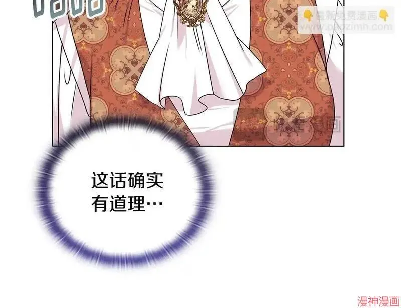 第21话102