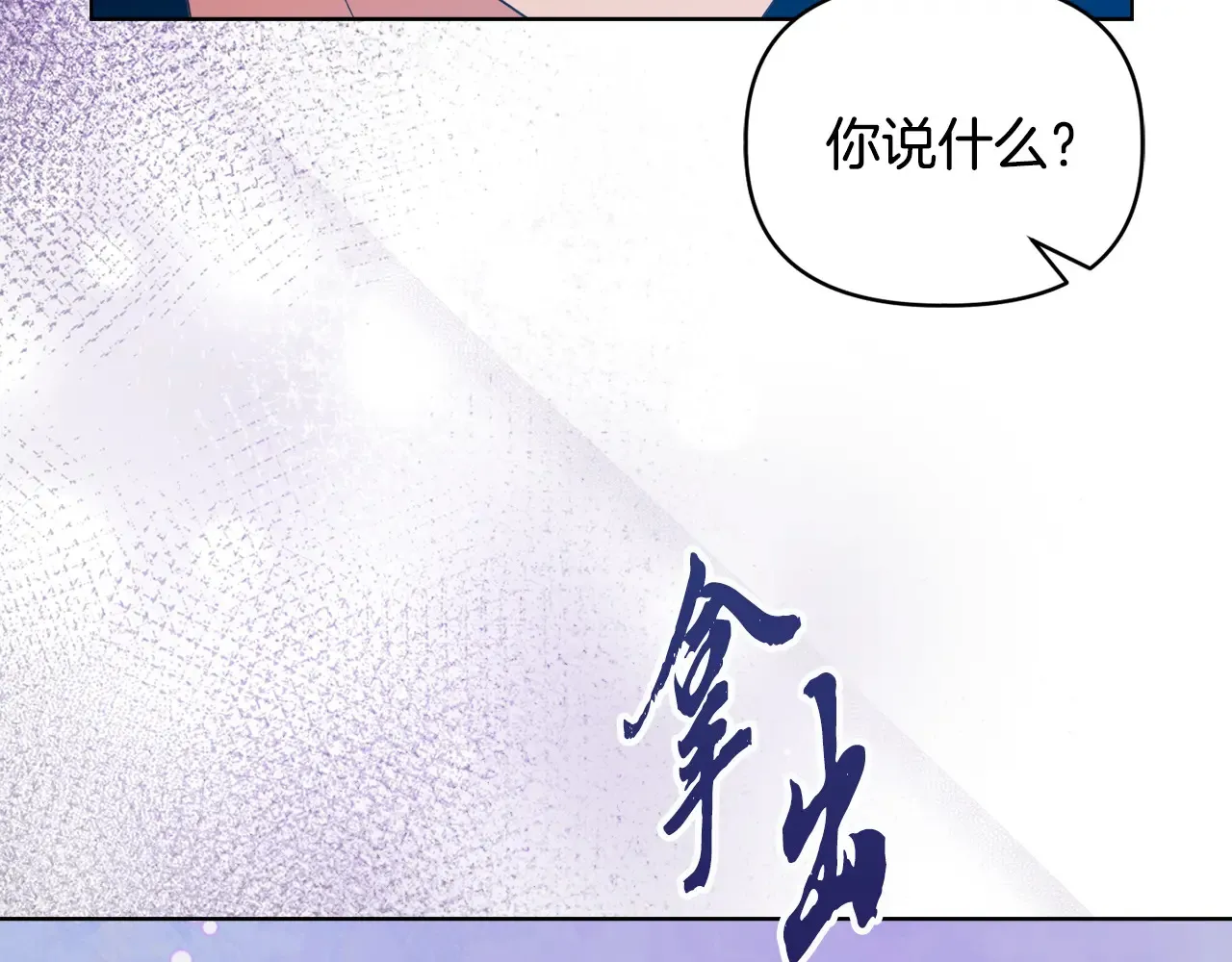 第31话 高傲的猫咪111