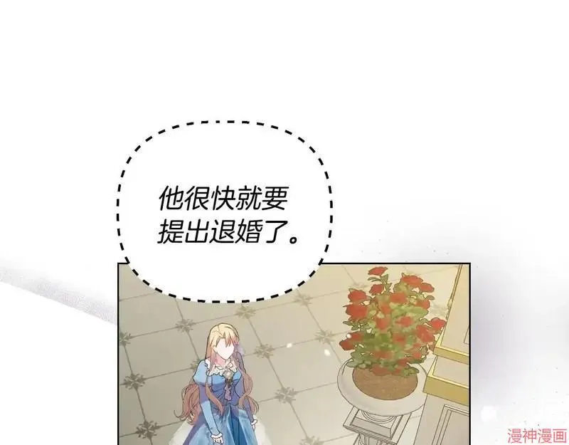 第29话133