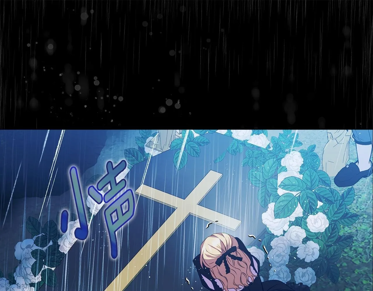 第3话 初见73