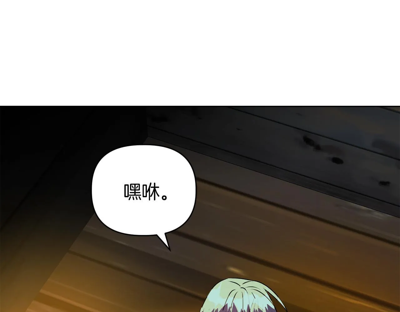 第15话 地下室的秘密161