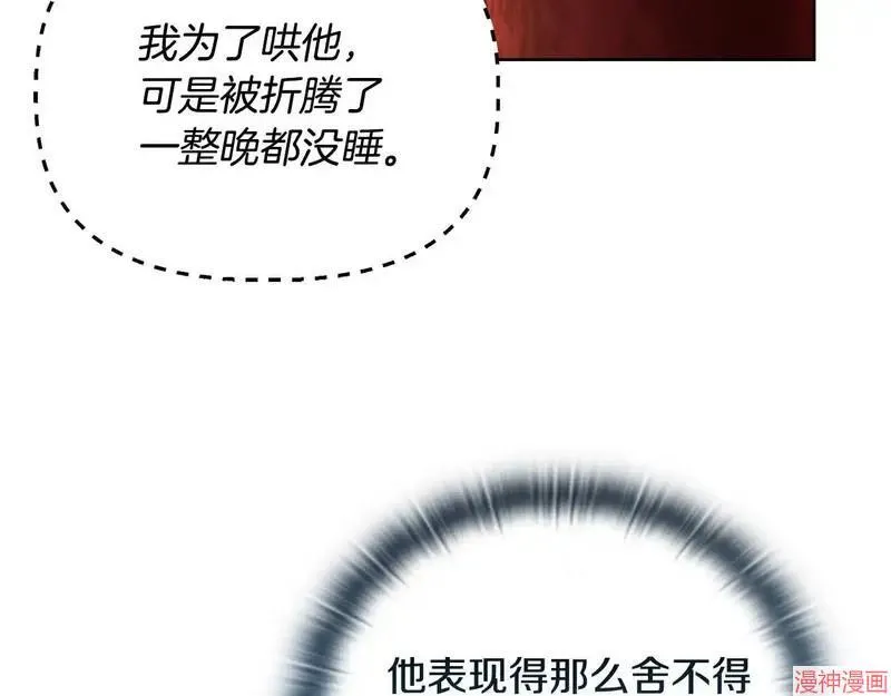 第29话130