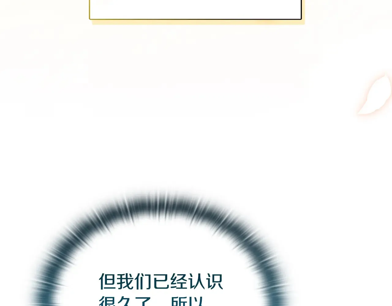 第34话 营销鬼才23