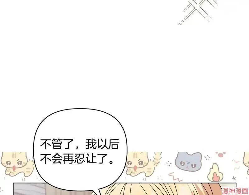第22话24
