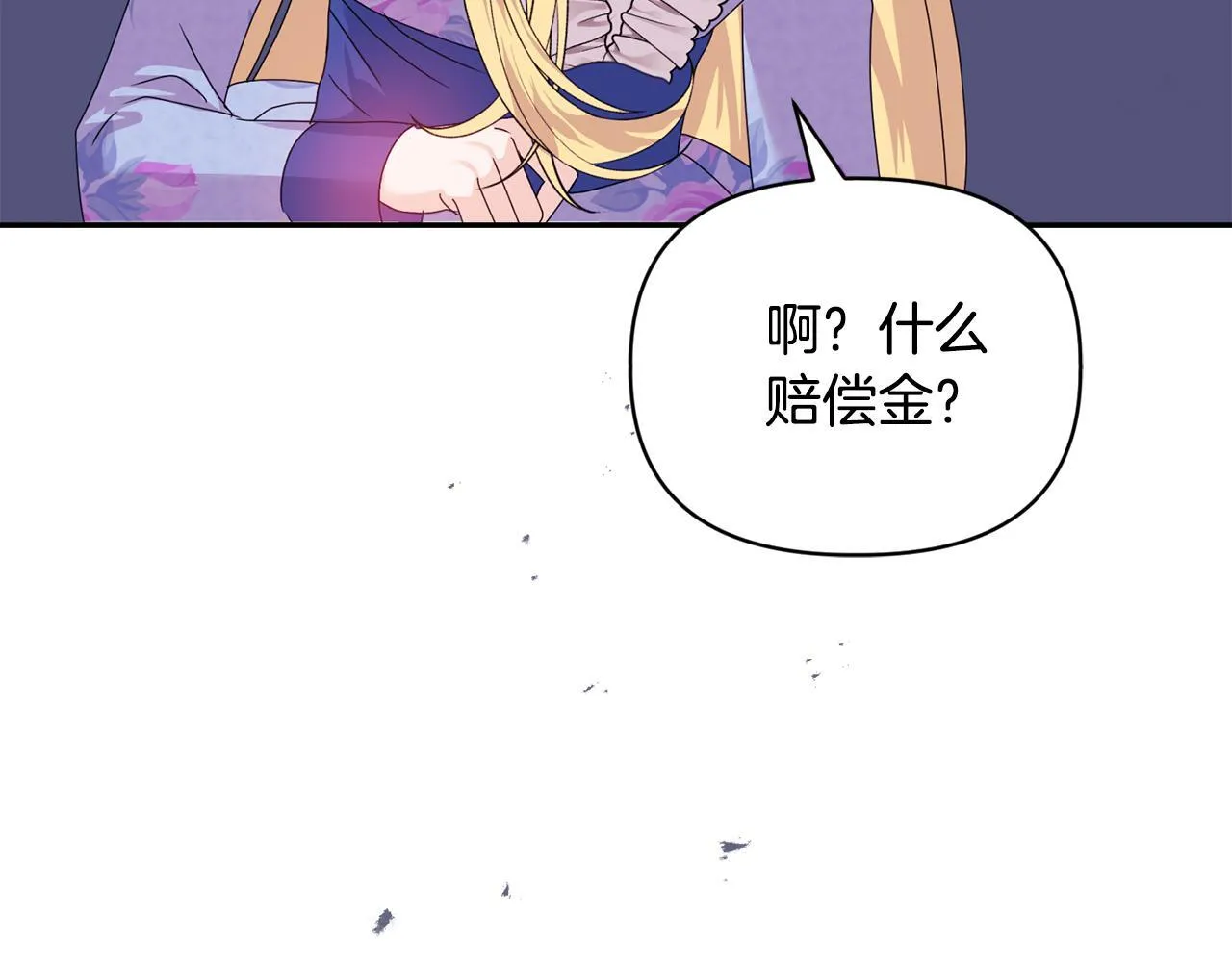第11话 两人的协议151