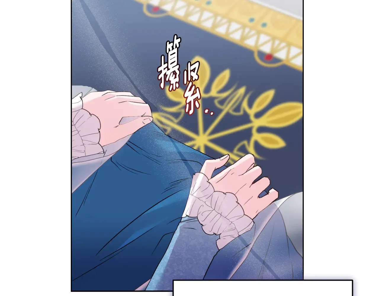 第36话 他的真心89