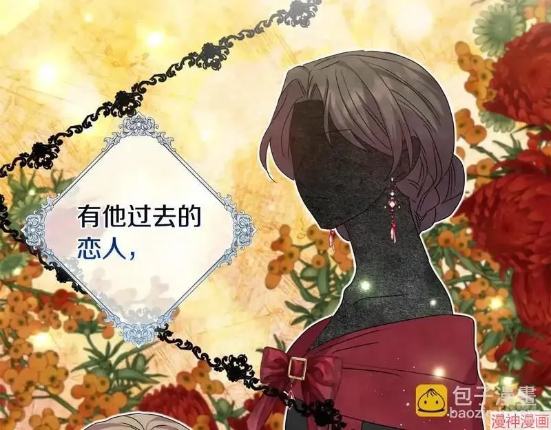 第29话70