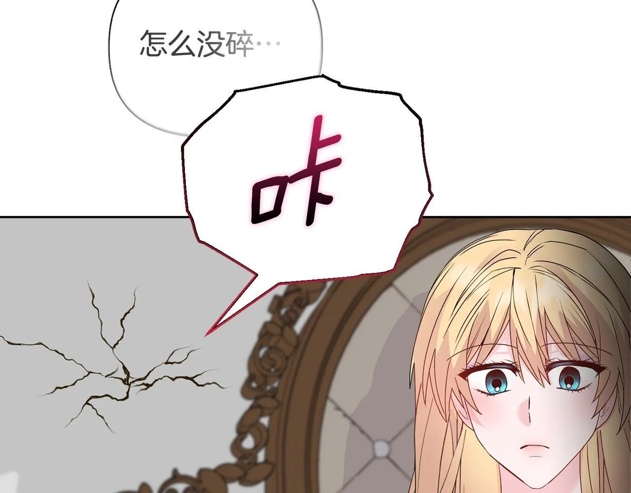 第27话 沉重的代价135