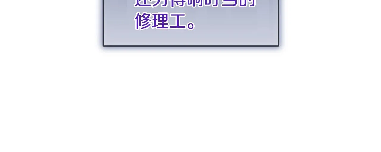 第9话 解毒草32