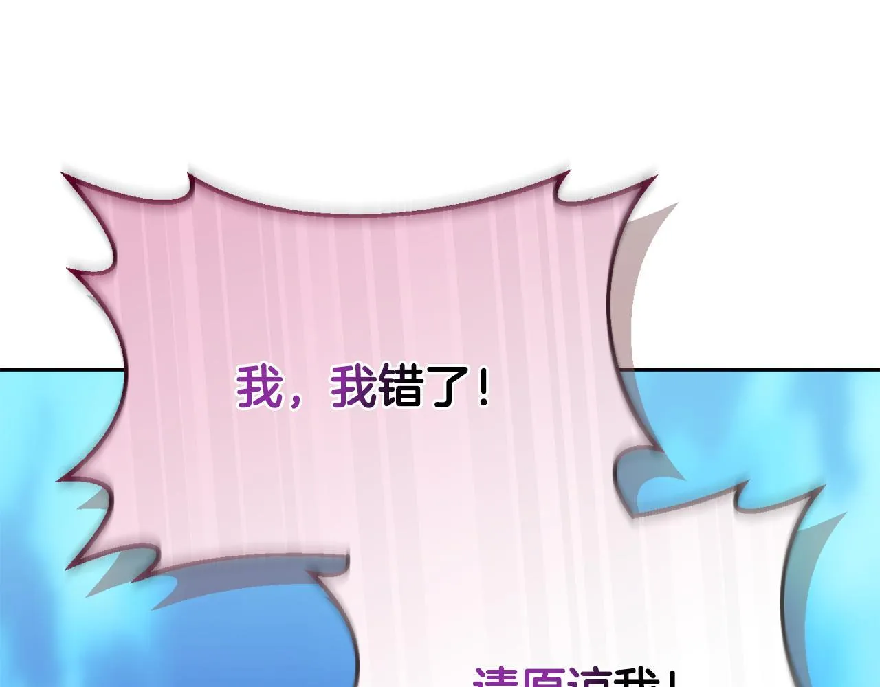 第14话 问责64