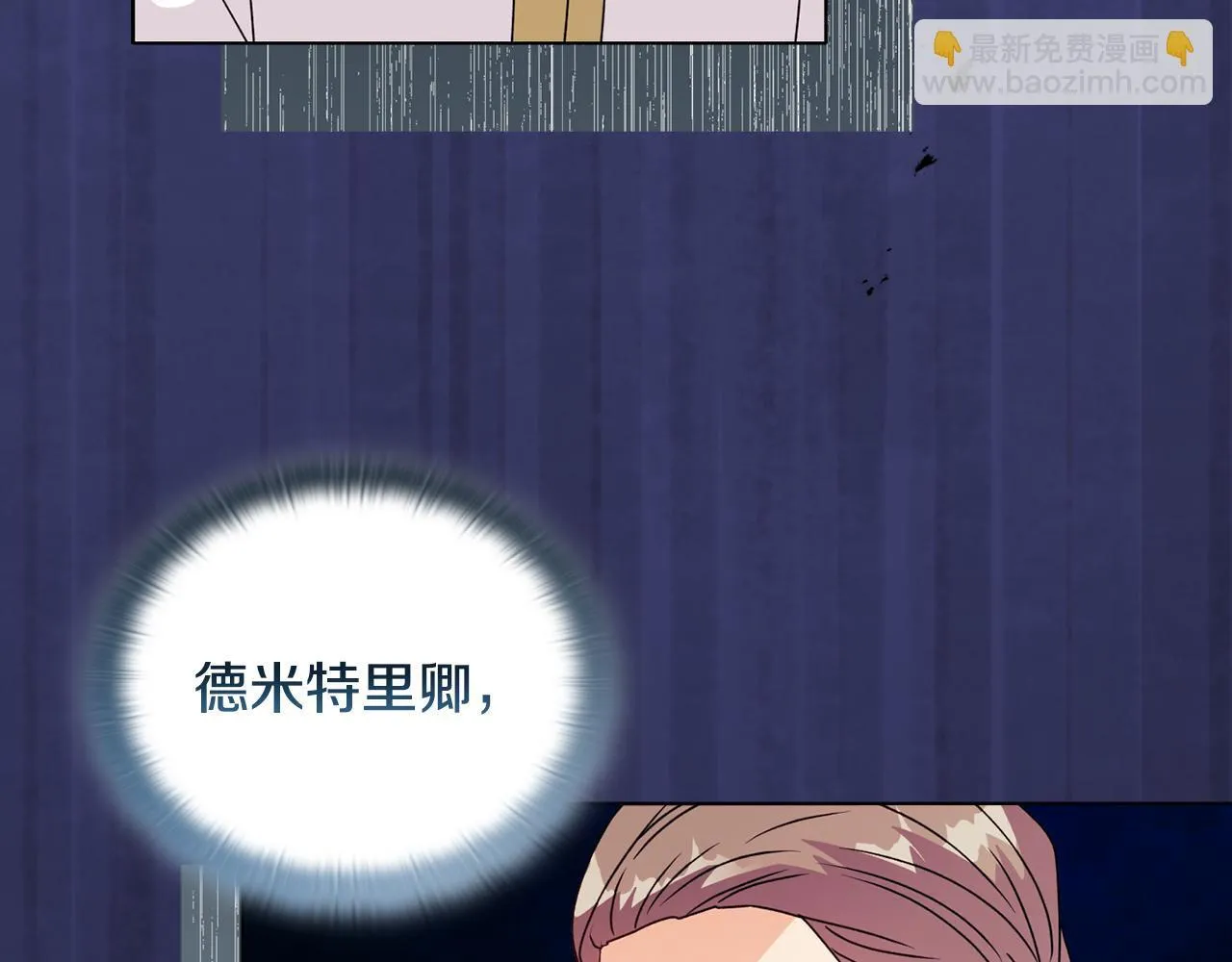 第17话 家族会议156