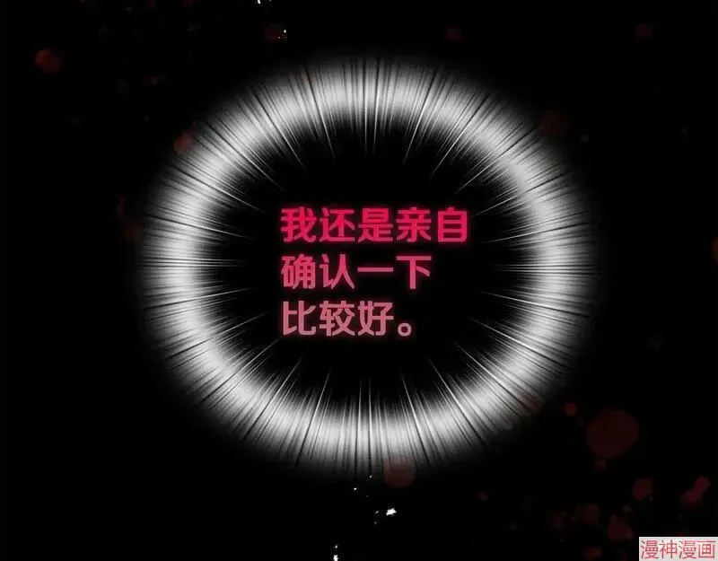 第4话33