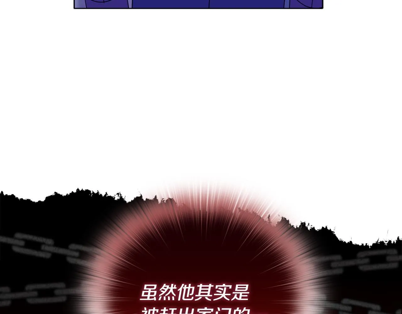 第19话 不平等的爱195