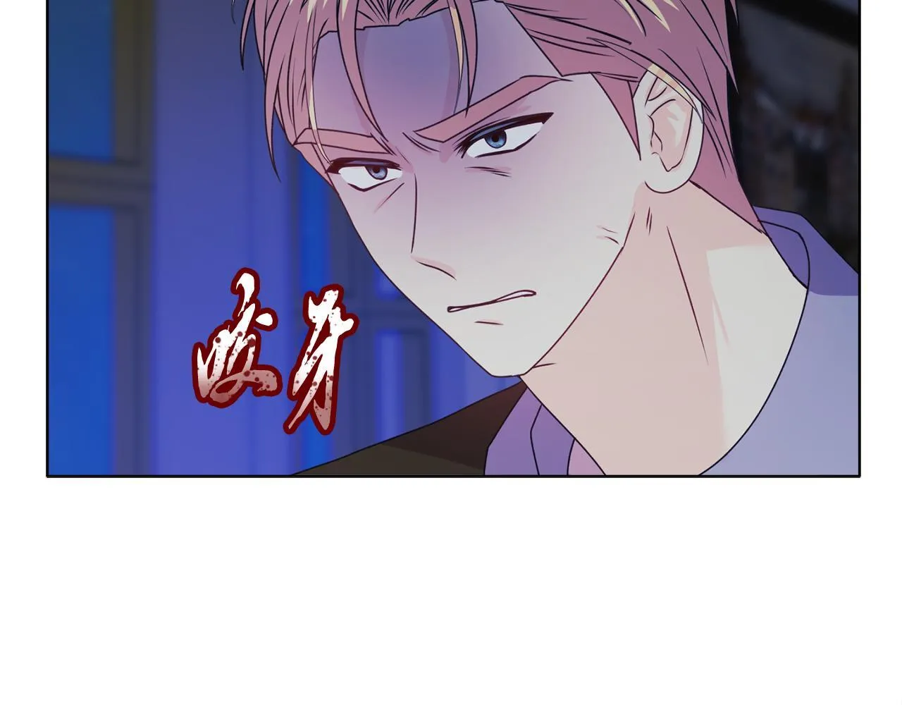 第16话 叔父的野心9