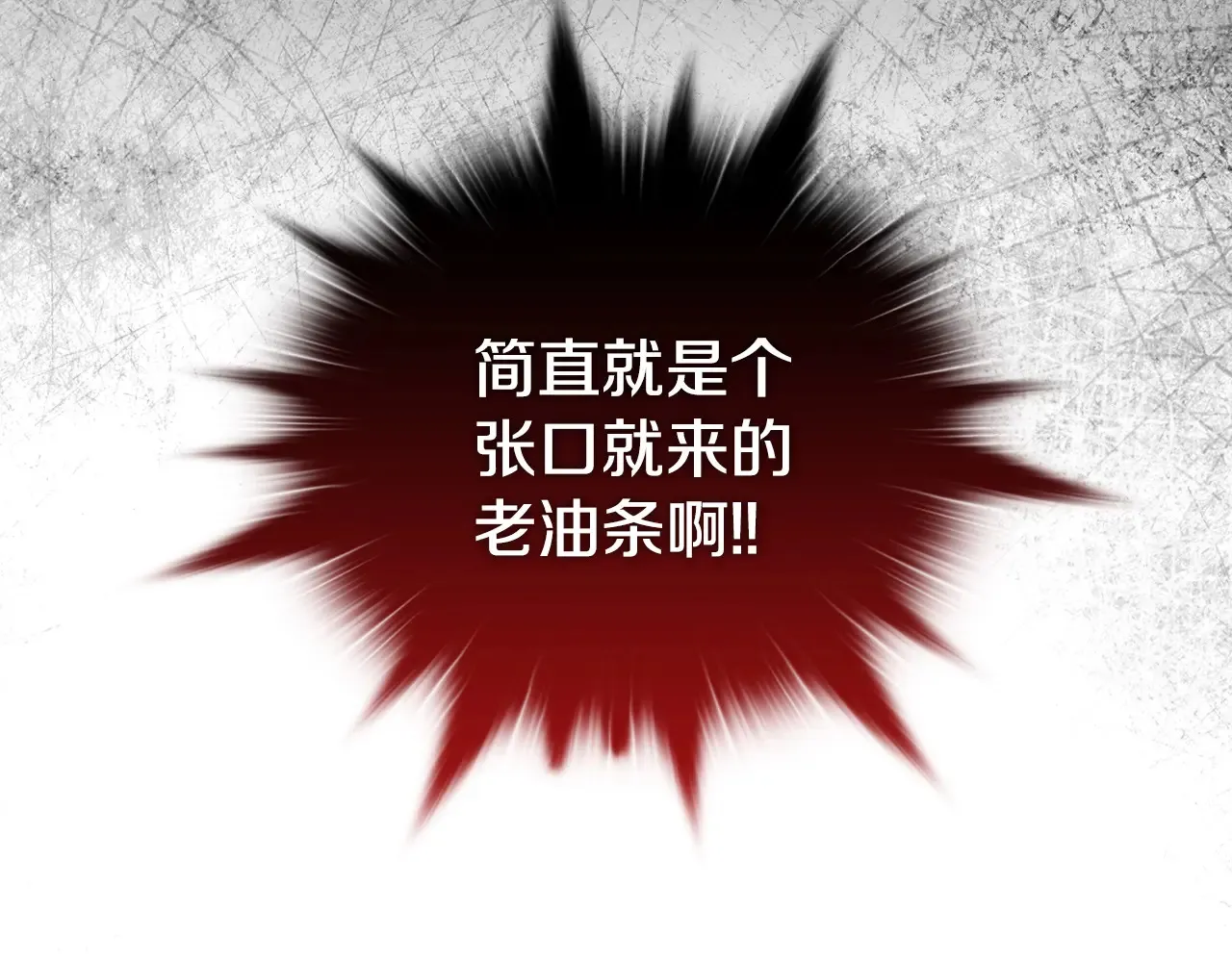 第34话 营销鬼才157