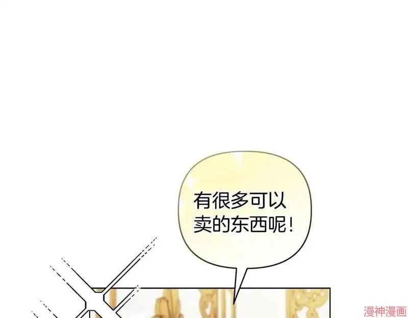第21话61