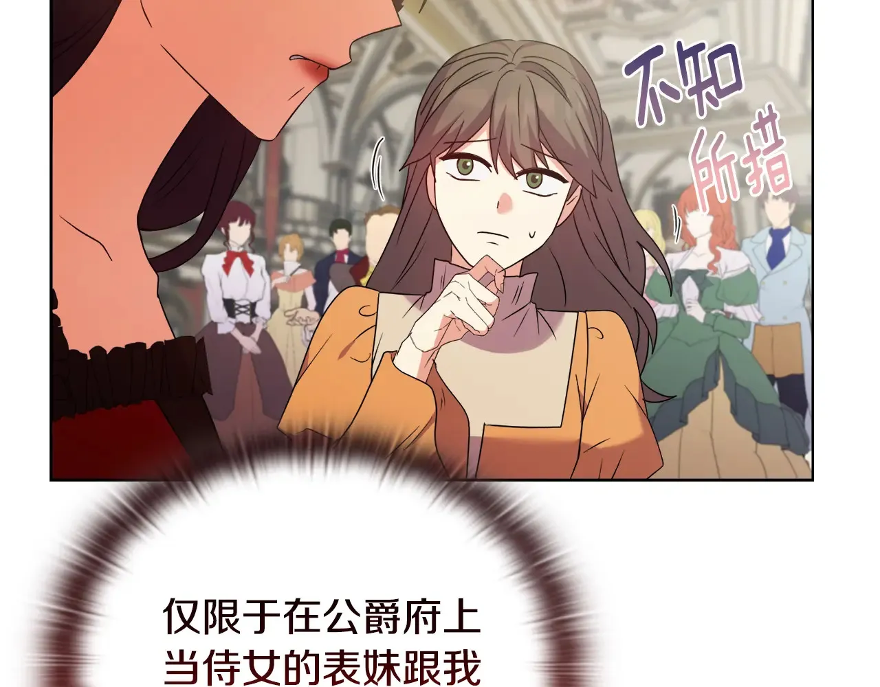 第35话 求婚91