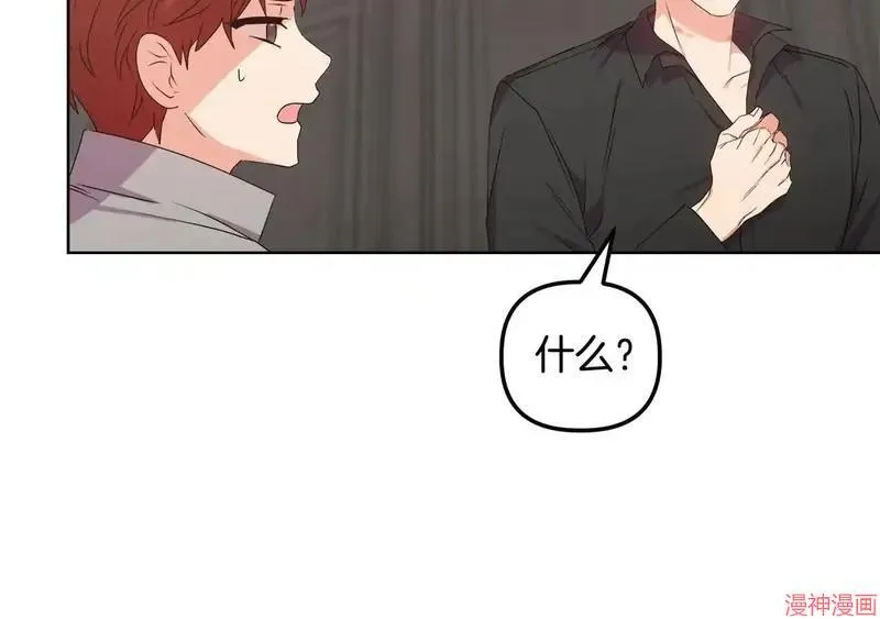 第28话41