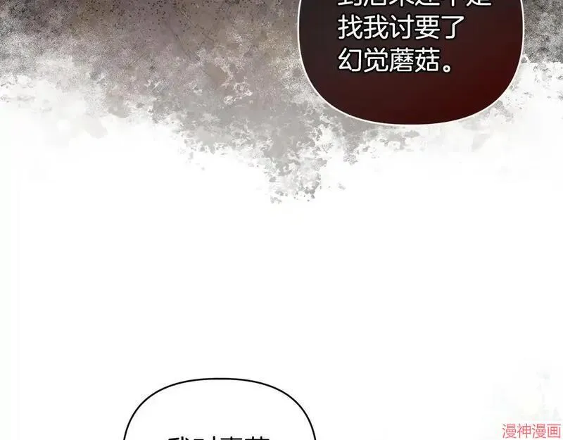 第9话90