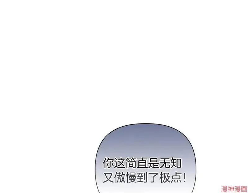 第22话3
