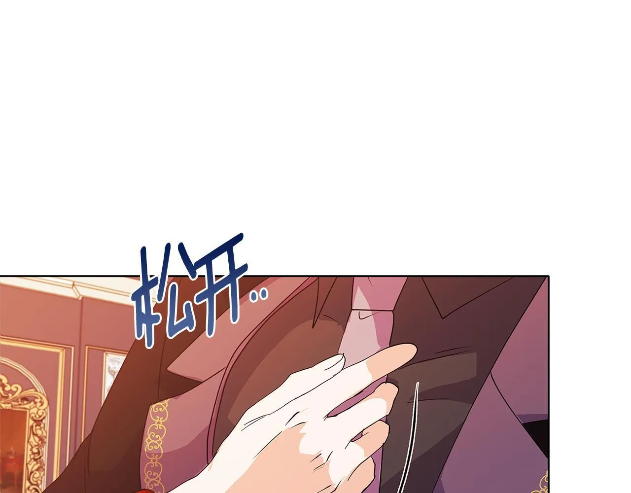 第5话 狩猎活动151