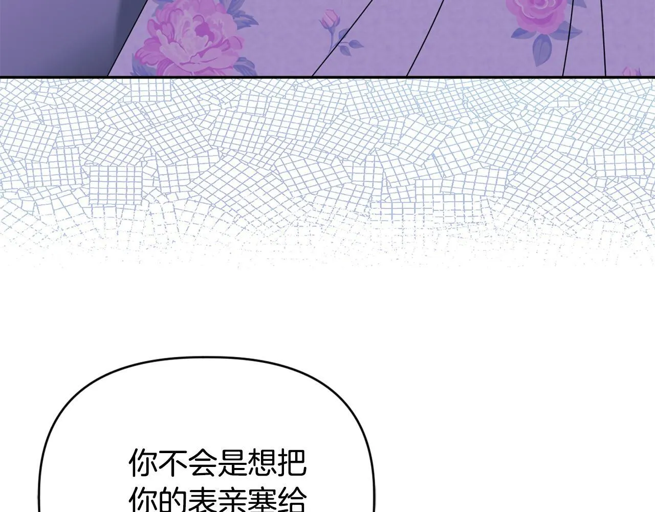 第11话 两人的协议72