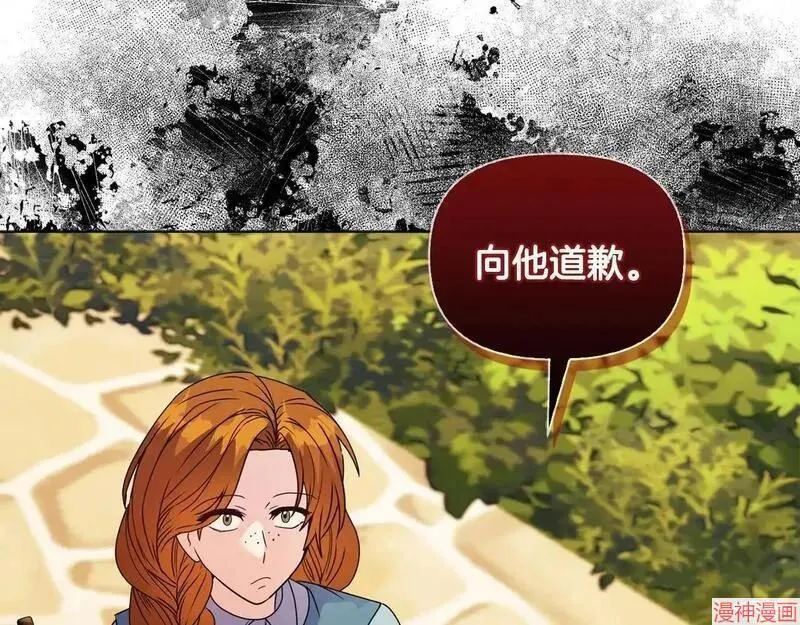 第13话204