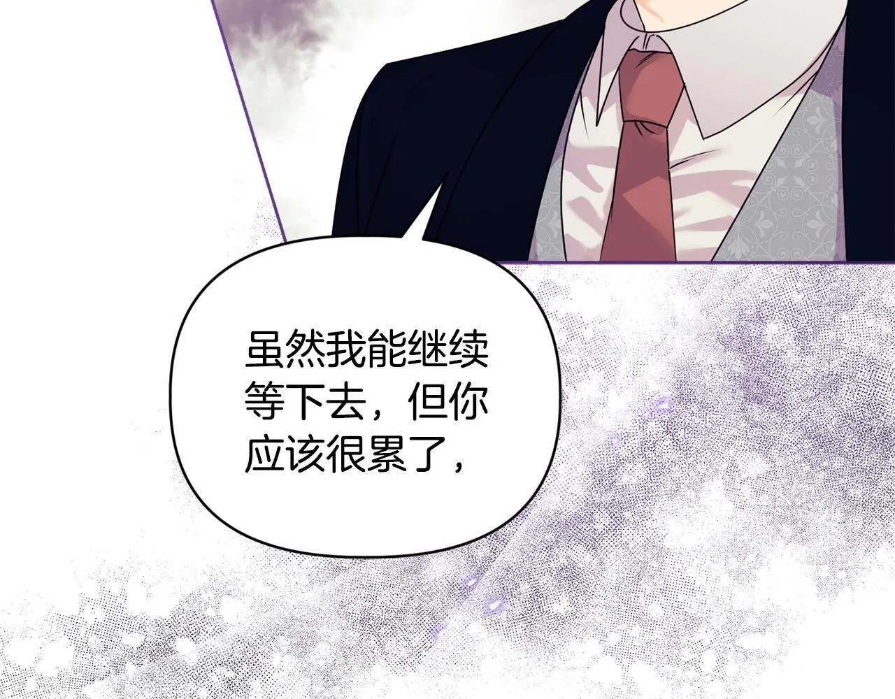 第10话 交易条件114