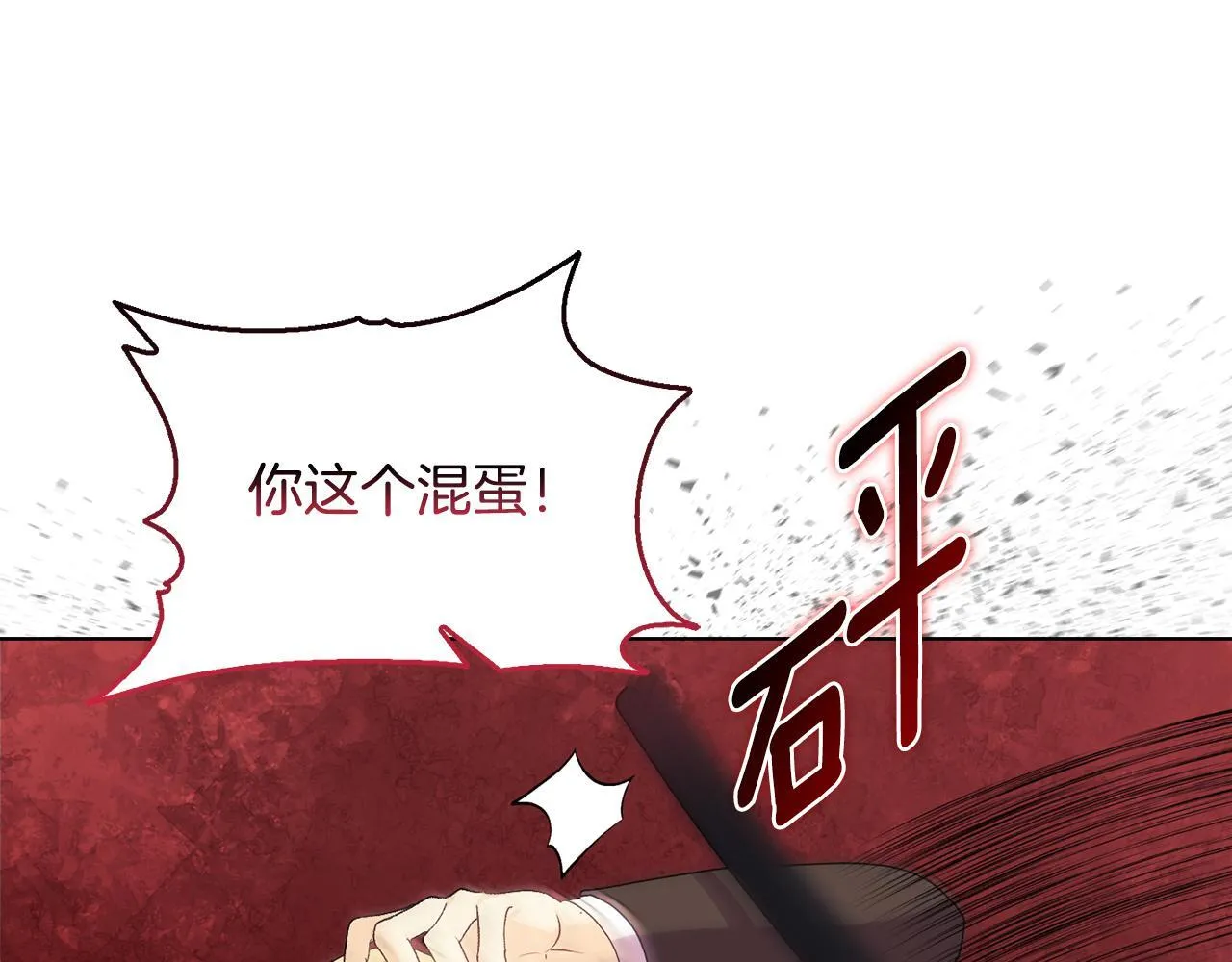 第27话 沉重的代价19