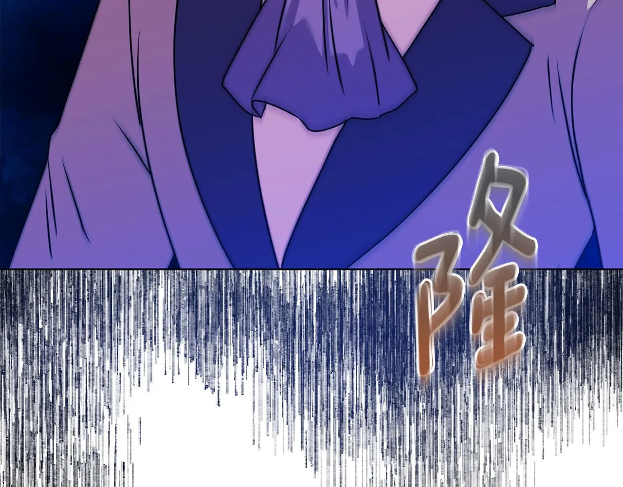 第18话 私生子德里175