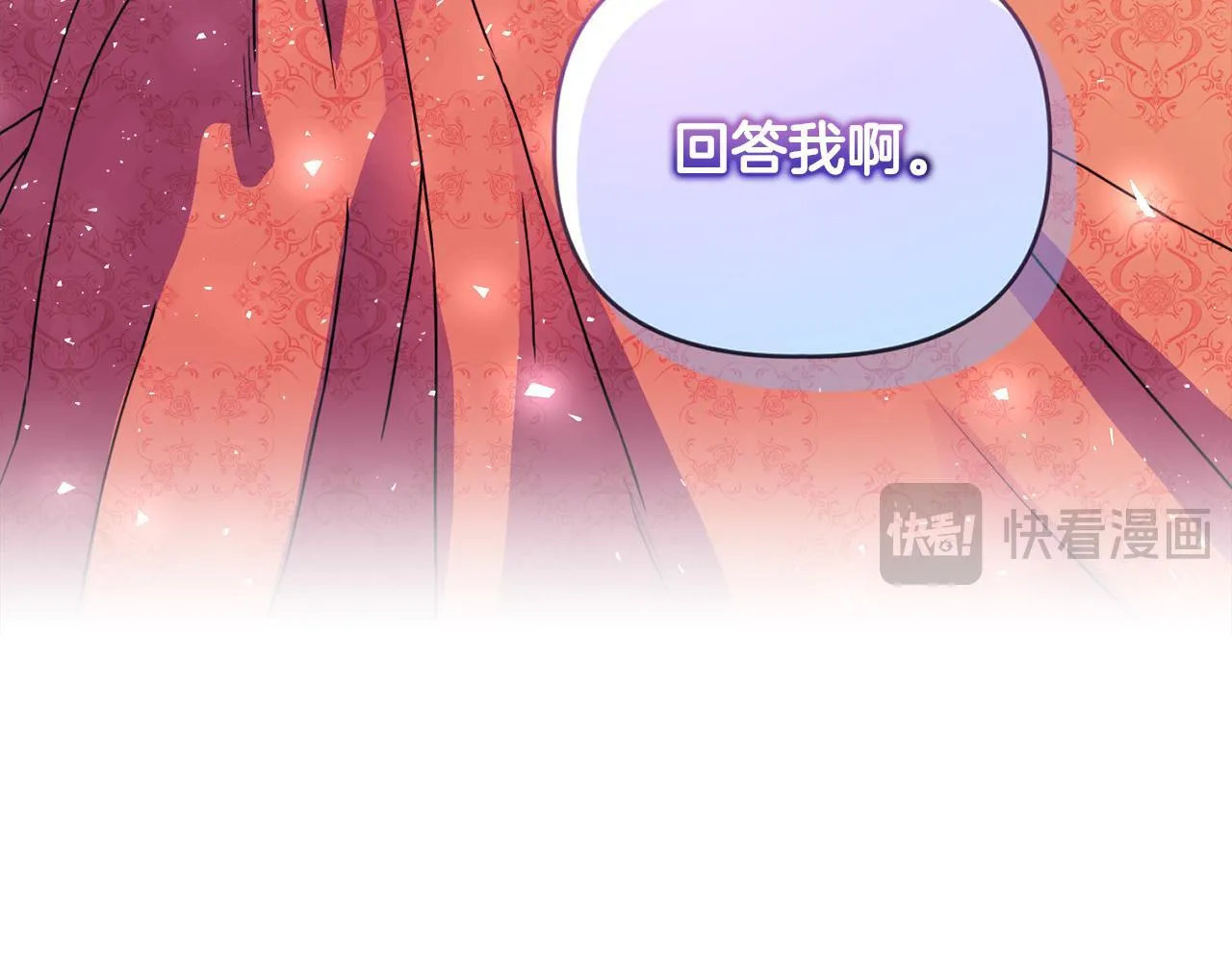 第6话 判若两人130