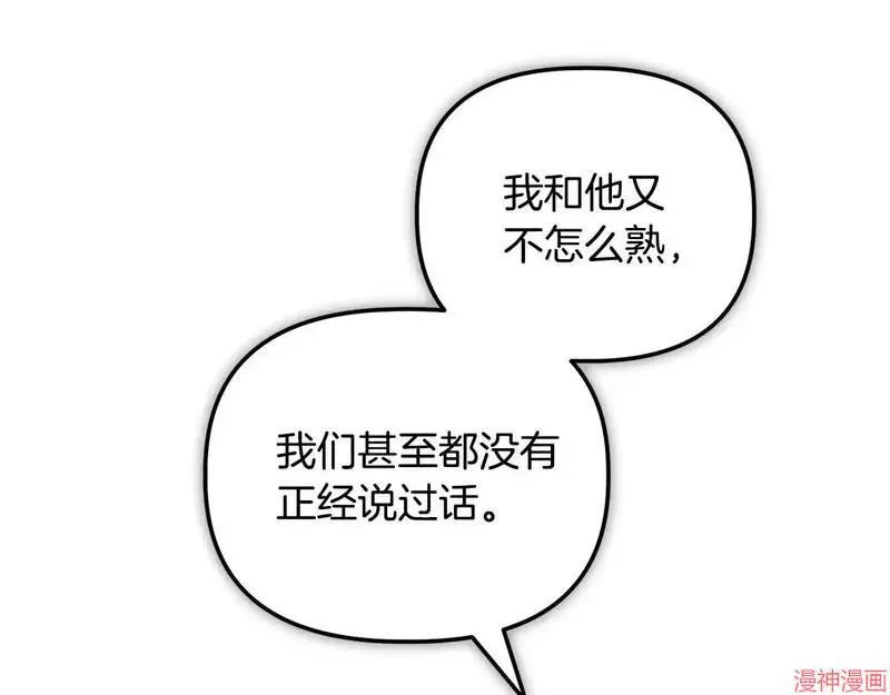 第25话187