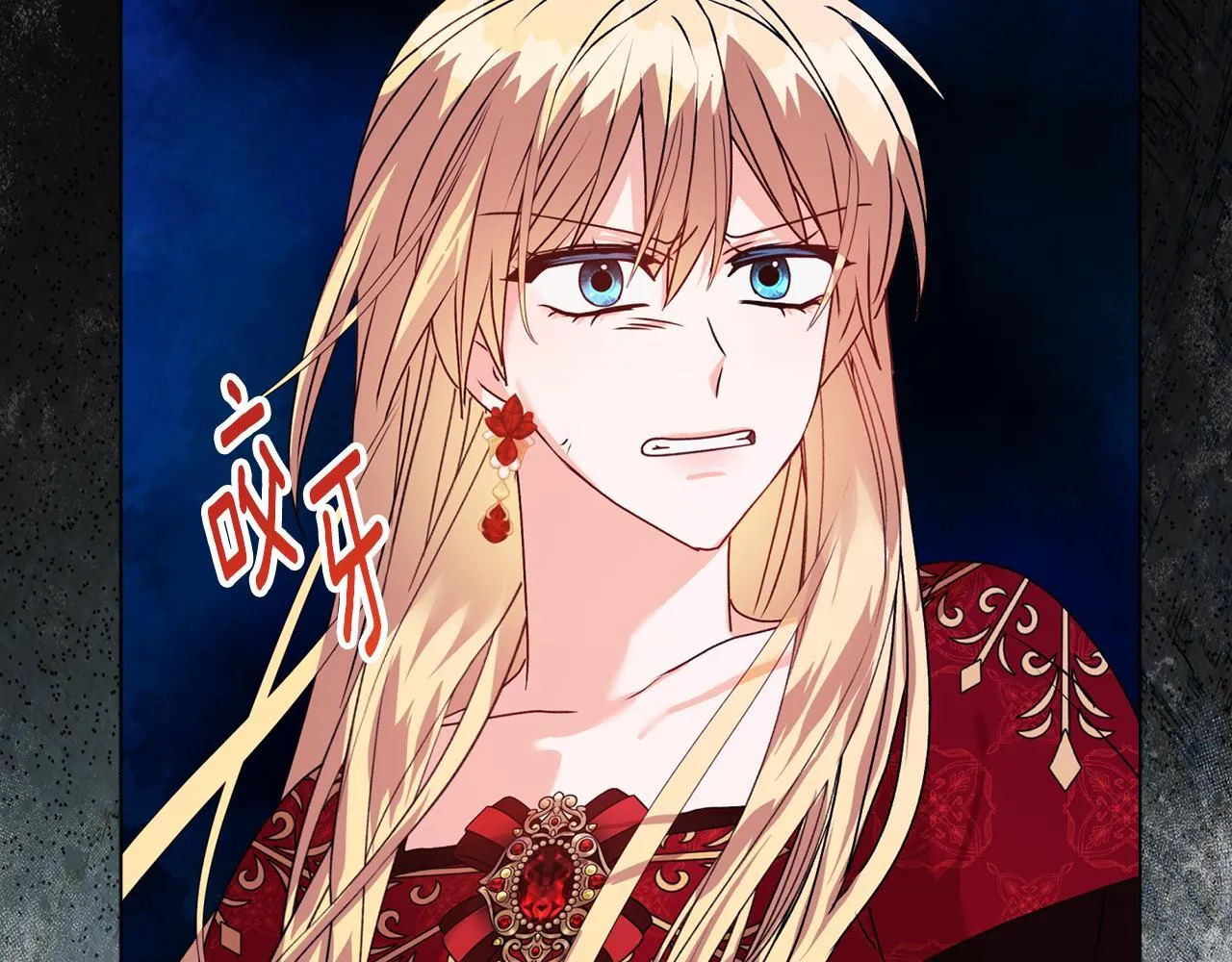 第17话 家族会议178