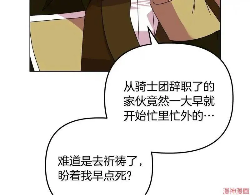 第24话51