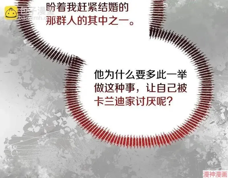 第23话107