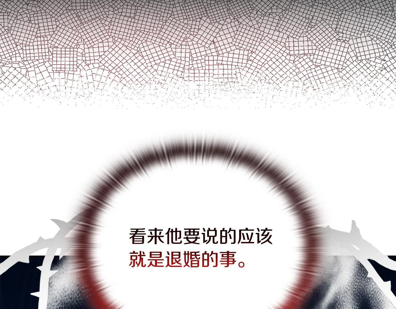 第29话 绯闻女主140