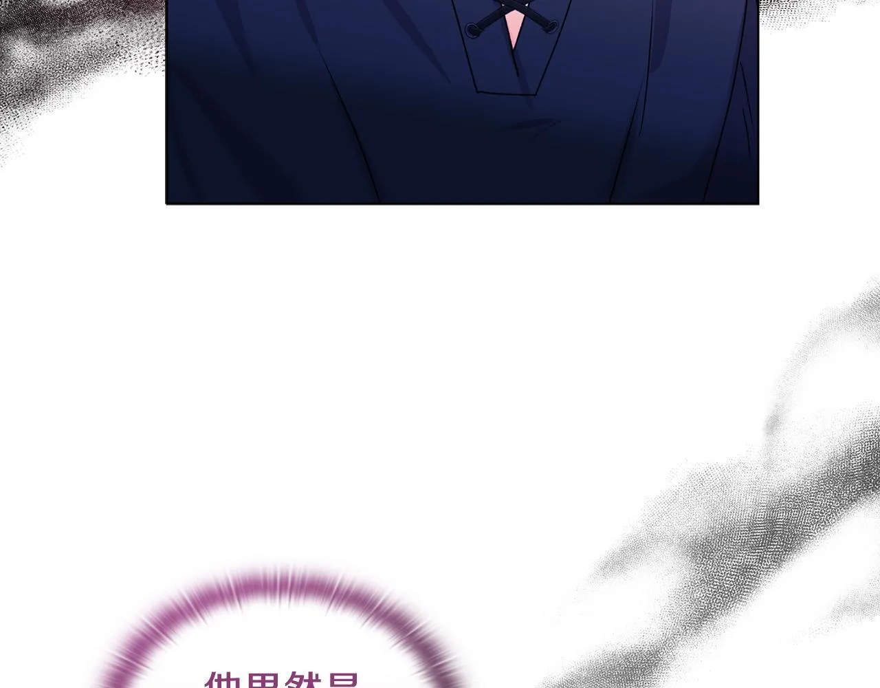 第16话 叔父的野心102