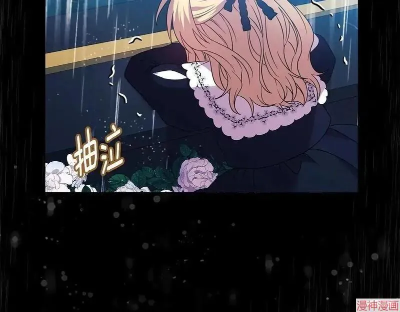 第3话76