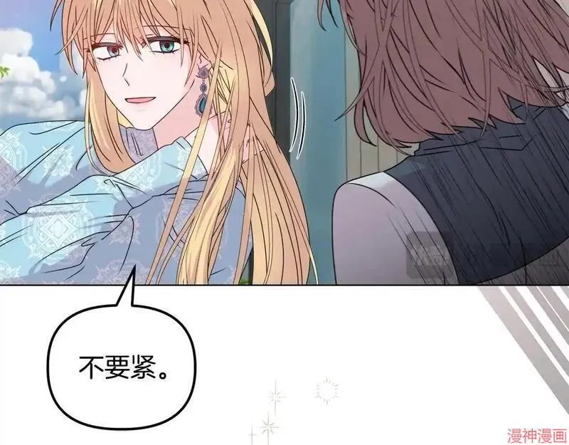第23话31