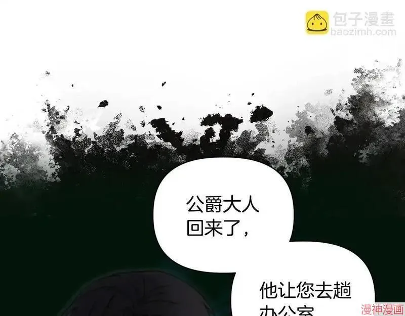 第7话68