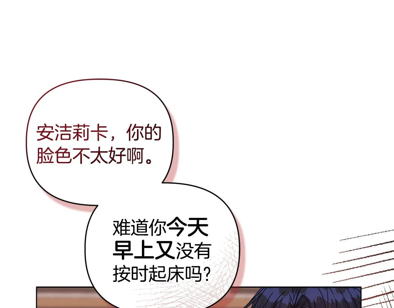 第17话 家族会议55
