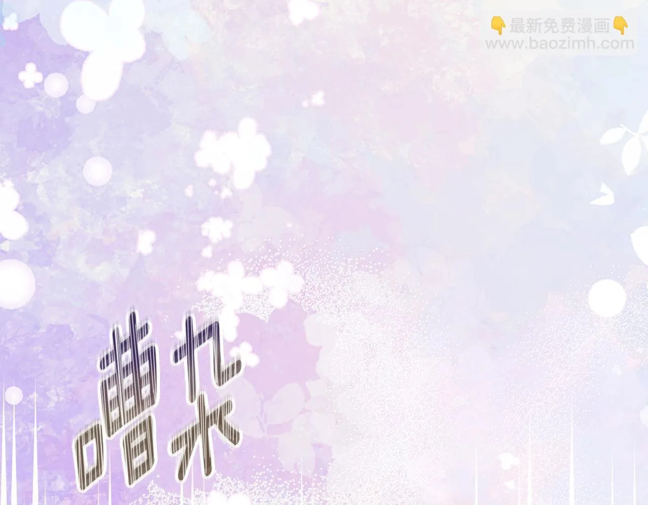 第24话 天使鸟118