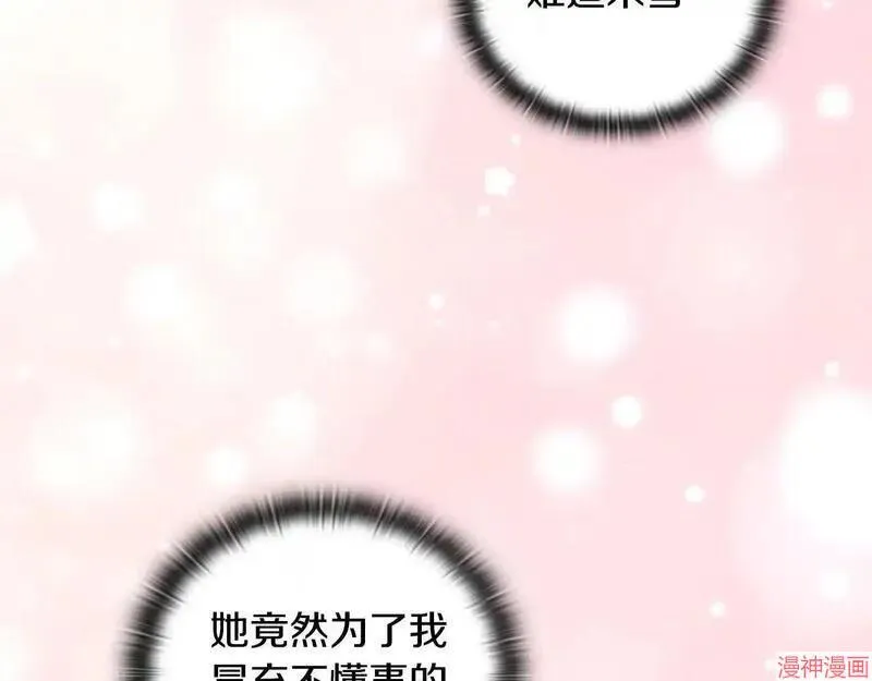 第22话132