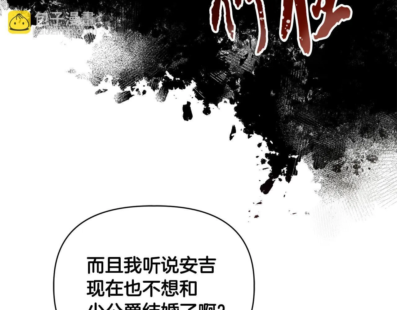 第8话 和我结婚吧165