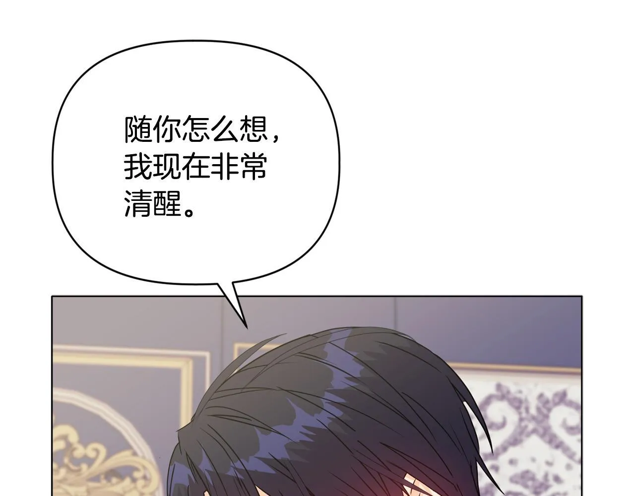第12话 结婚的理由123