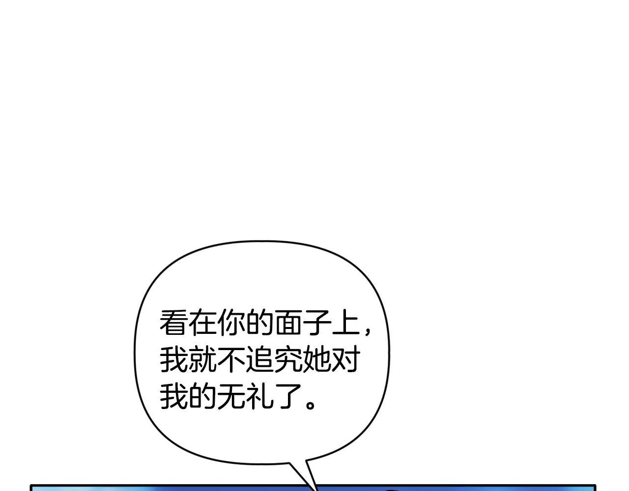 第14话 问责27